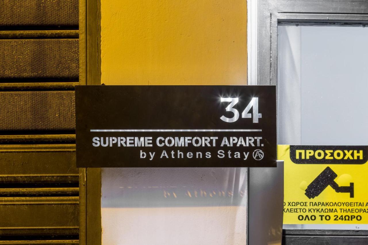 Supreme Comfort Apartments By Athens Stay Exteriör bild